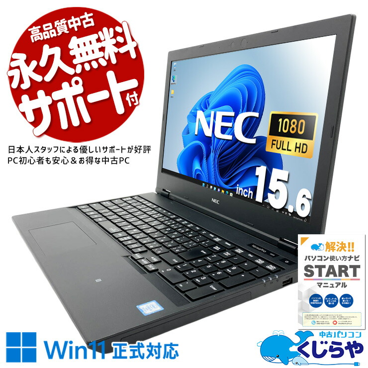 【2026年最新】中古マイコン 週度合い おすすめ