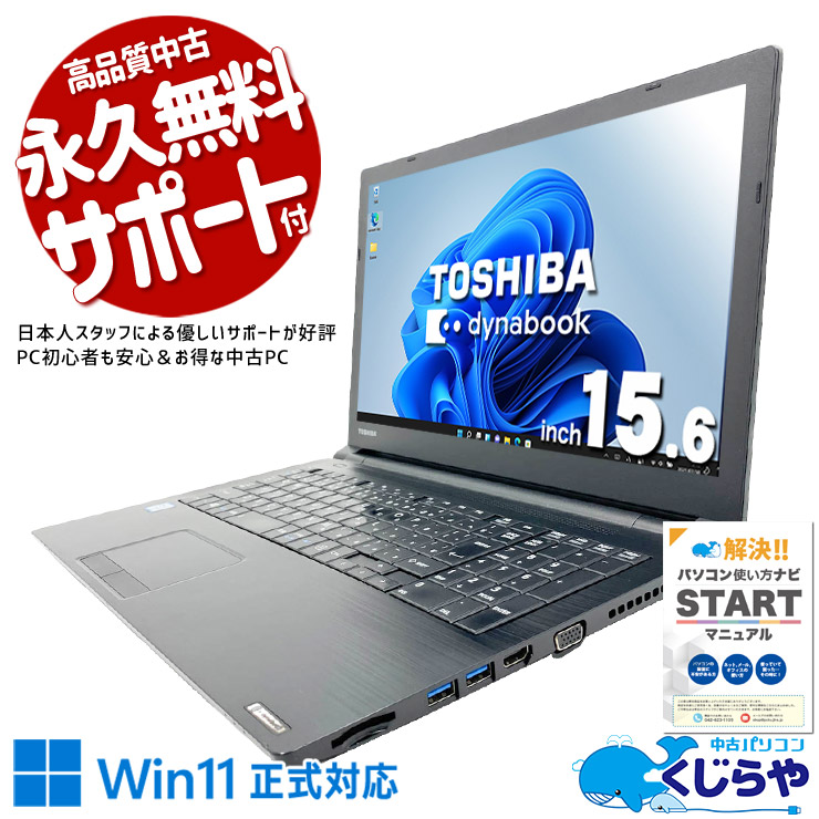 【2026年最新】中古マイコン 週度合い おすすめ