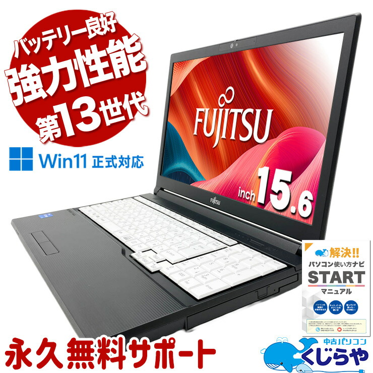 【2026年最新】中古マイコン 週度合い おすすめ