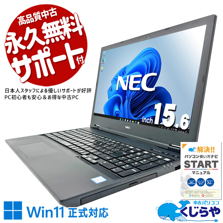 【2026年最新】中古マイコン 週度合い おすすめ
