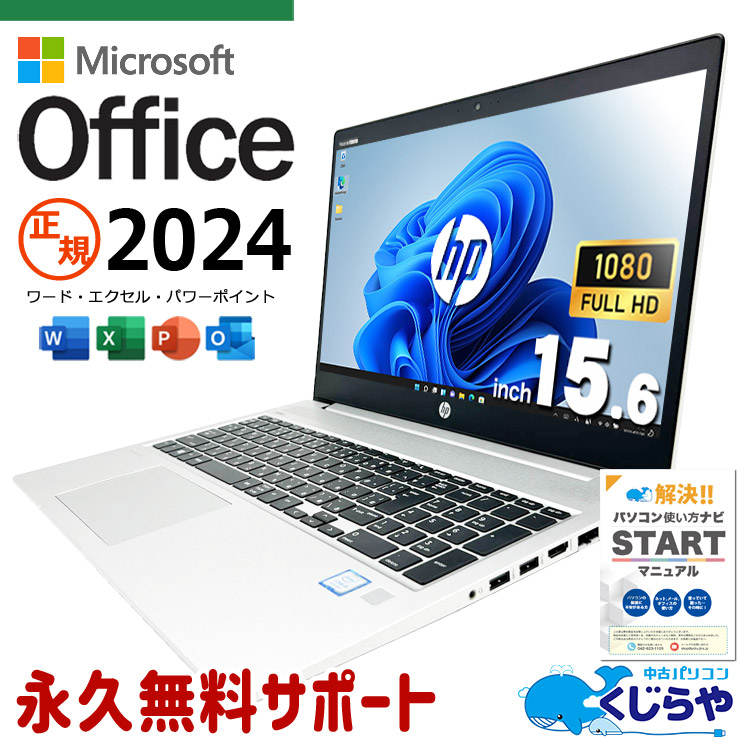 【2026年最新】中古マイコン 週度合い おすすめ