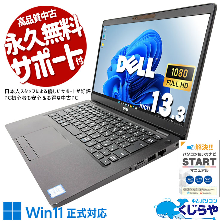 【2026年最新】中古マイコン 週度合い おすすめ