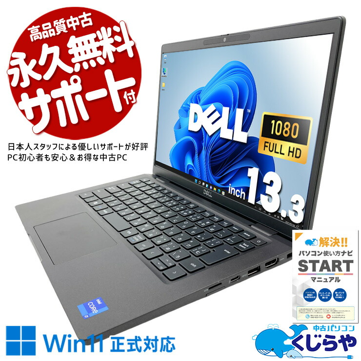 【2026年最新】中古マイコン 週度合い おすすめ