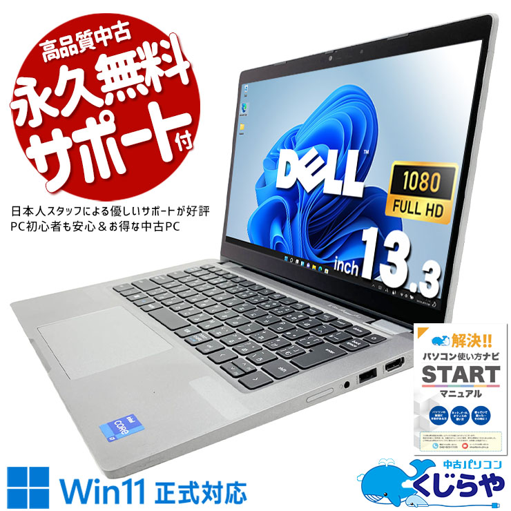 【2026年最新】中古マイコン 週度合い おすすめ