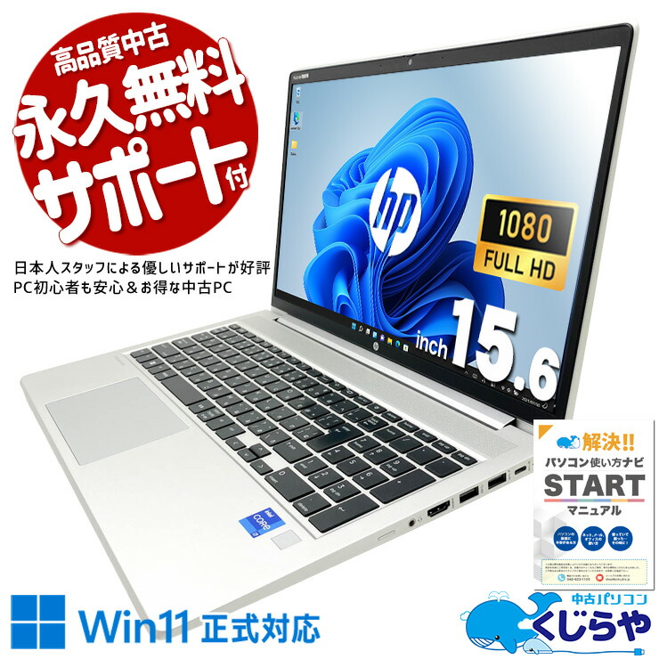 【2026年最新】中古マイコン 週度合い おすすめ