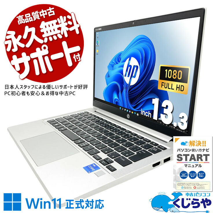 【2026年最新】中古マイコン 週度合い おすすめ