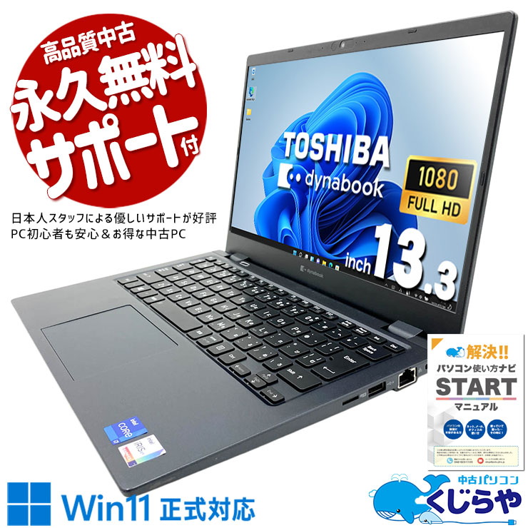 【2026年最新】中古マイコン 週度合い おすすめ