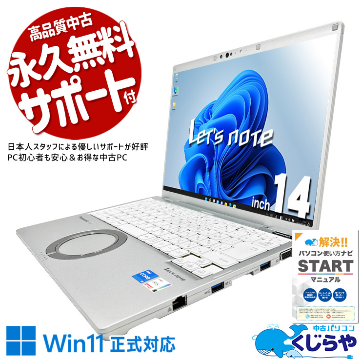 【2026年最新】中古マイコン 週度合い おすすめ