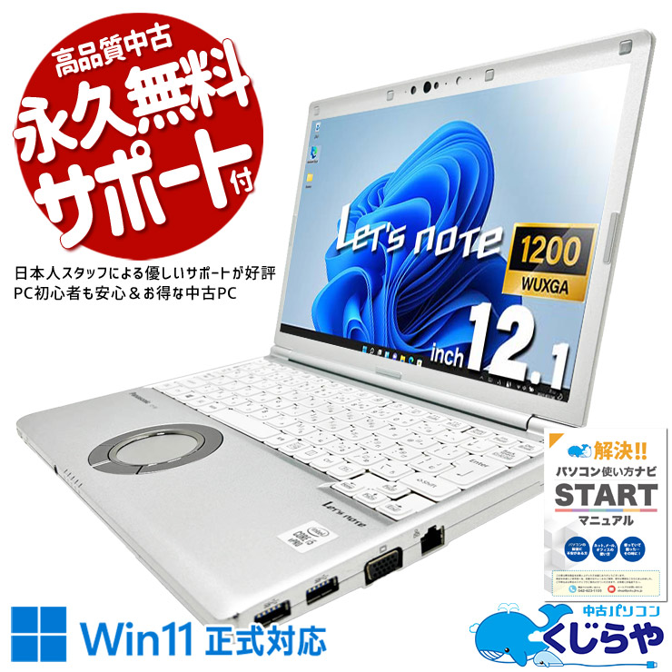 【2026年最新】中古マイコン 週度合い おすすめ