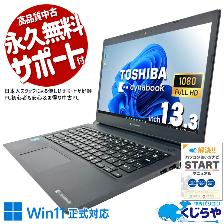 【2026年最新】中古マイコン 週度合い おすすめ