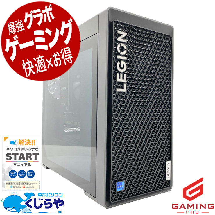 【2026年最新】中古マイコン 週度合い おすすめ