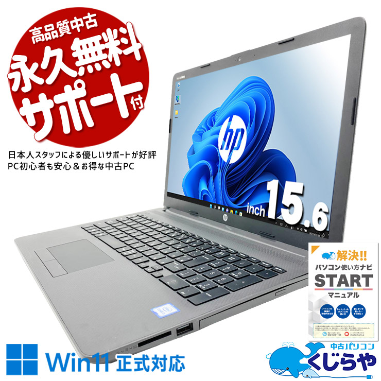 【2026年最新】中古マイコン 週度合い おすすめ