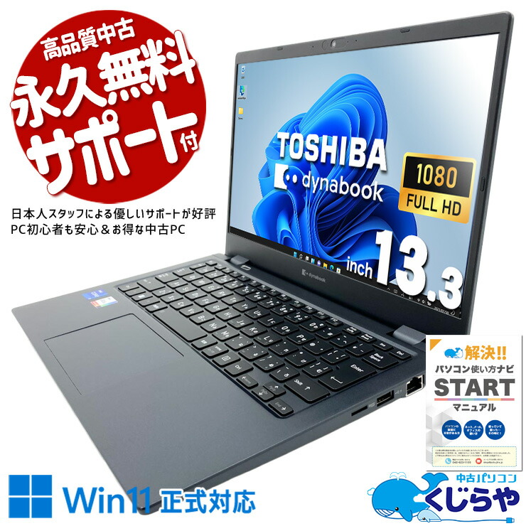 くじらや原材料のおすすめ中古マイコン