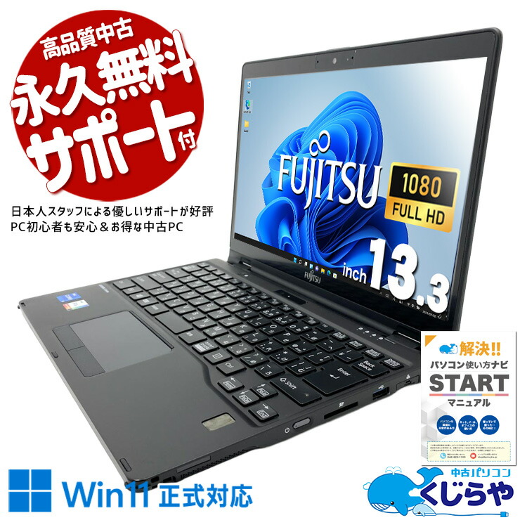 くじらや原材料のおすすめ中古マイコン