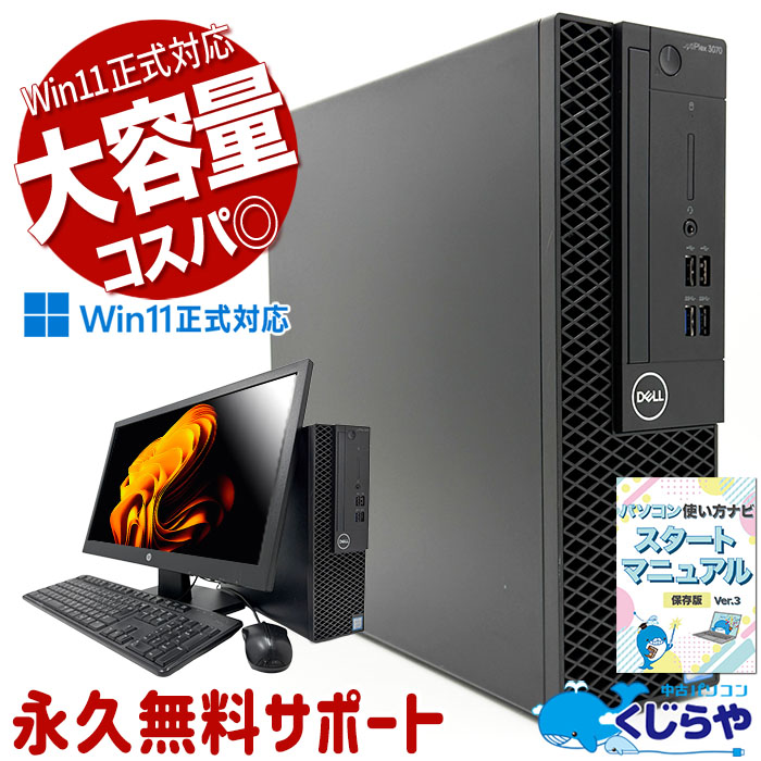 楽天市場】HP Z2 Mini G9 第12世代 Core i7 メモリ32GB Nvme M.2 SSD