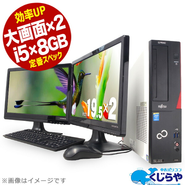 楽天市場】デスクトップパソコン 中古 Office付き 省スペース 第6世代 Windows10 Pro 富士通 ESPRIMO Q556/M  Corei5 8GBメモリ 24型 中古パソコン 中古デスクトップパソコン : 中古パソコン くじらや