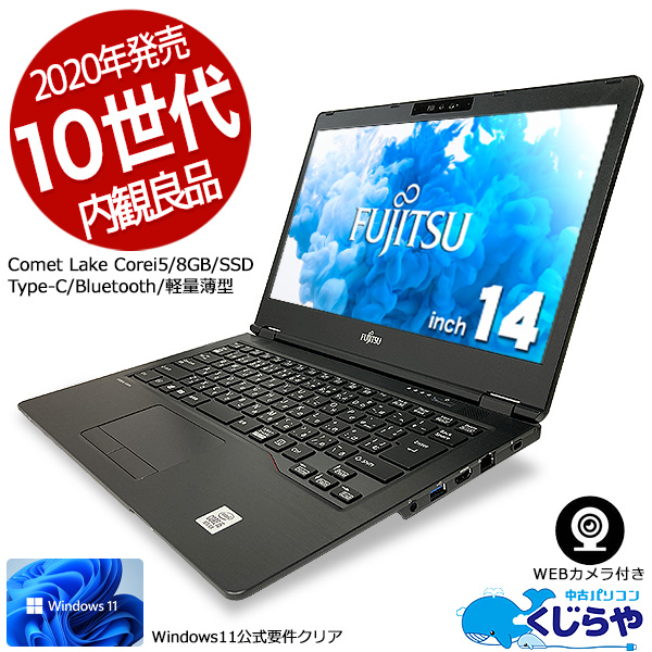 安心の関税送料込み ノートパソコン 本体 S73 2020年 core i5