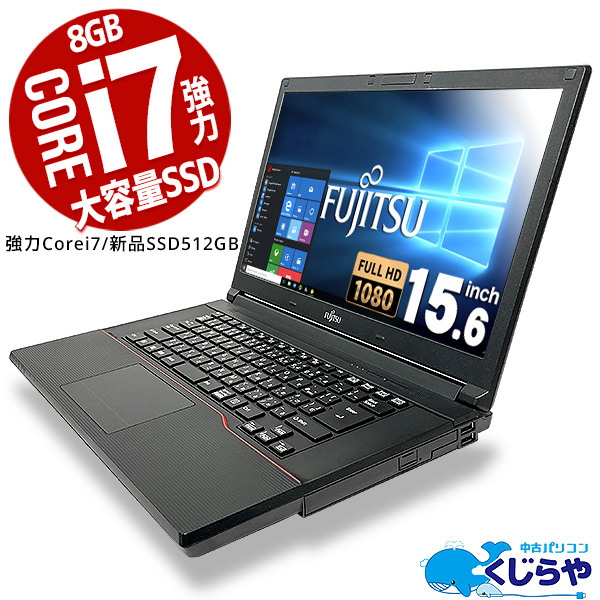 オススメ]FUJITSU Notebook LIFEBOOK A744 Core i3 8GB HDD500GB DVD