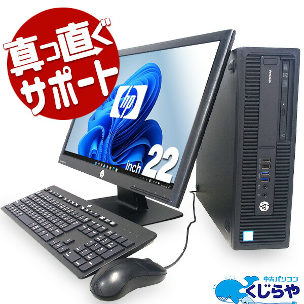 IP65防水 DELL Vostro デスクトップパソコン PC エクセル等搭載 WiFi