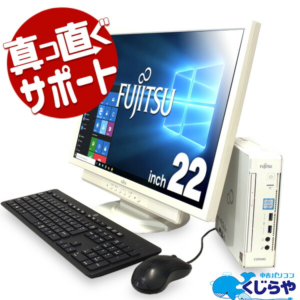 楽天市場】デスクトップパソコン 中古 Office付き 新品SSD WEBカメラ win11 ウィンドウズ11 Windows11 HP ProOne  600G3 All-in-One Corei3 8GBメモリ 21.5型 中古パソコン 中古デスクトップパソコン : 中古パソコン くじらや