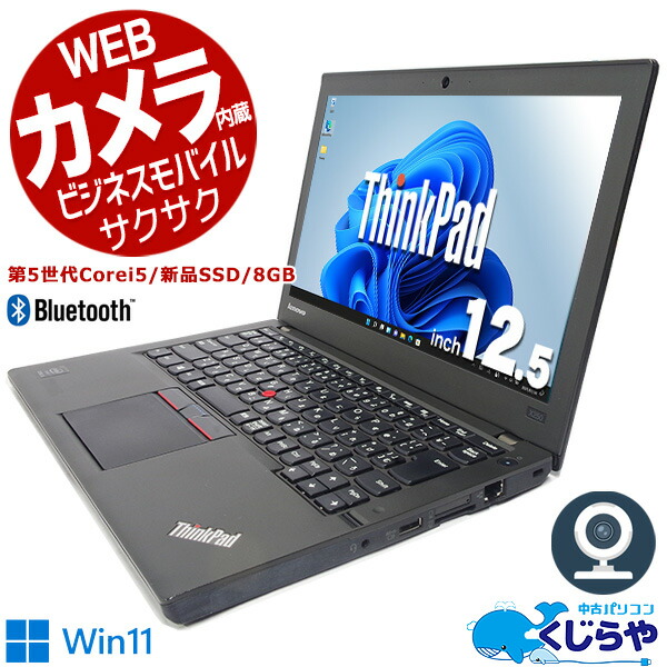 Office付/Lenovo/カメラ/ノートパソコン/PC/windows11