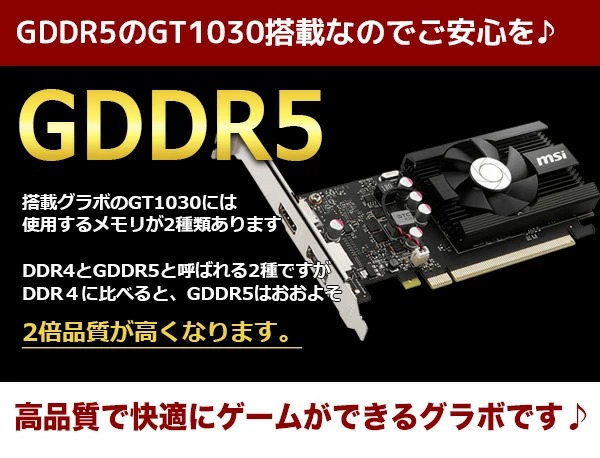 PC/タブレット デスクトップ型PC フォートナイト快適! ゲーミングpc デスクトップパソコン 中古パソコン 