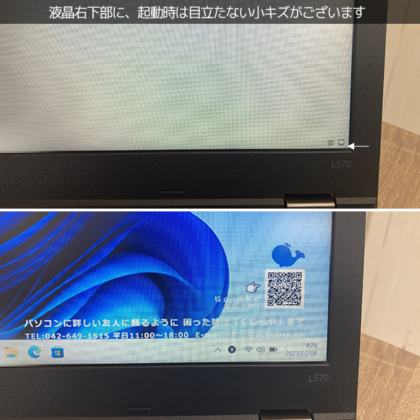 ノートパソコン 中古 Office付き 新品SSD Bluetooth テンキー