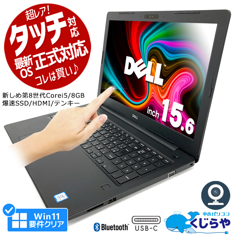 楽天市場】超爆速 Corei7 搭載 中古ノートパソコン Office付き 初期