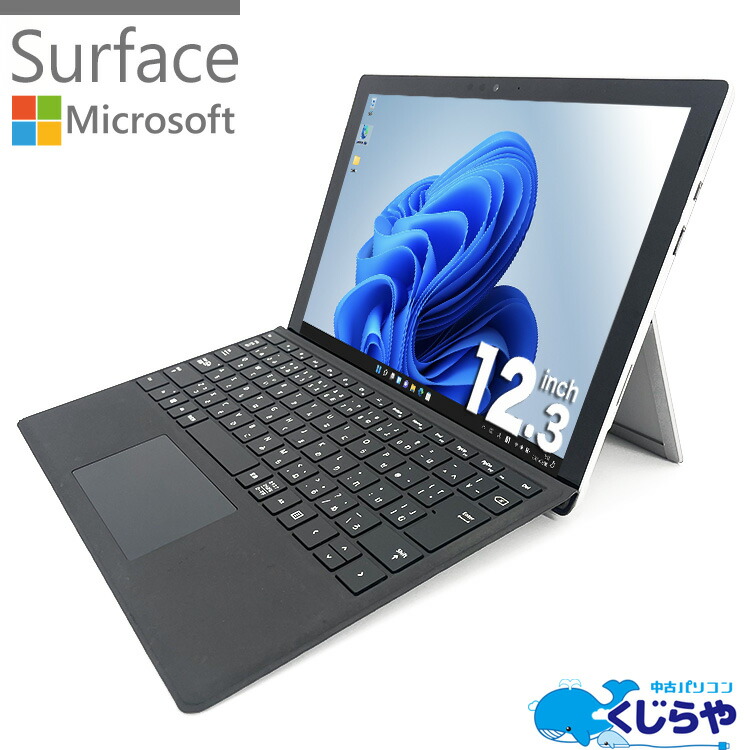 楽天市場ノートパソコン 中古 付き カメラ フル