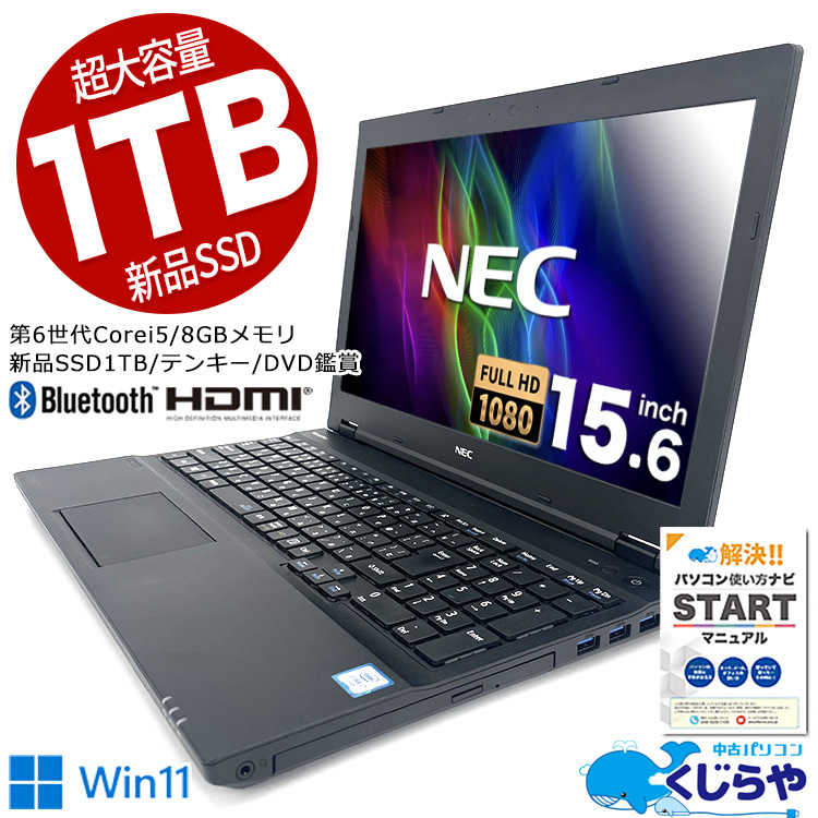 【楽天市場】【hs】 ノートパソコン 中古 Office付き 第7世代 フル