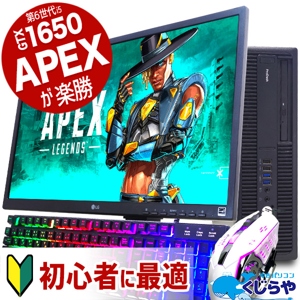 楽天市場】【15周年セール祭】ゲーミングpc デスクトップパソコン 中古 