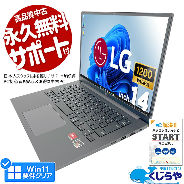 【2026年最新】中古マイコン 週度合い おすすめ