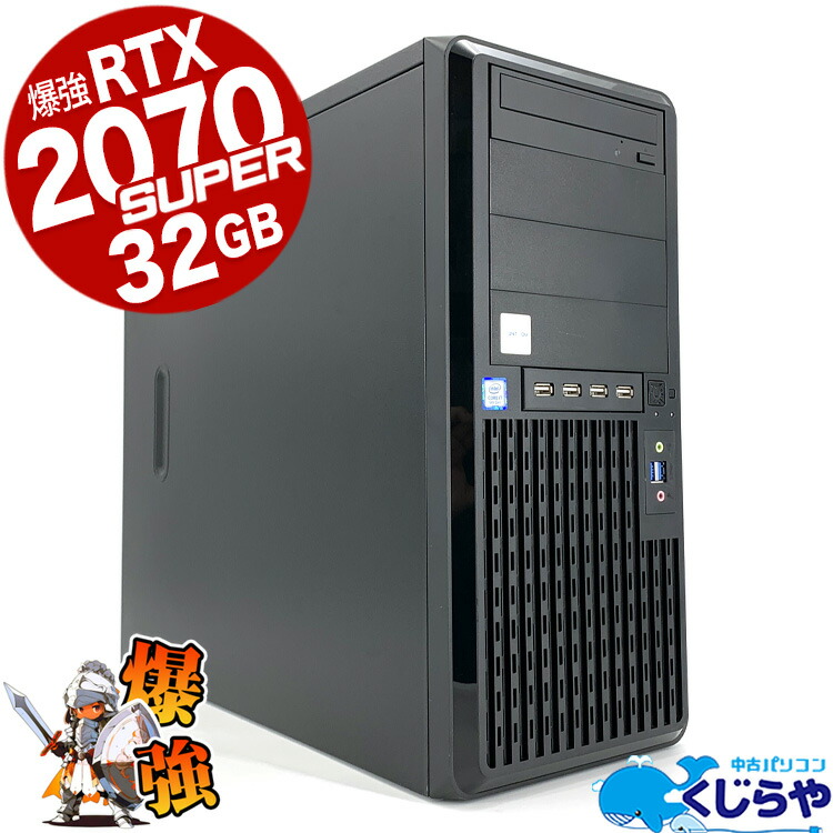 【楽天市場】【16周年セール祭】 デスクトップパソコン 中古 ゲーミングpc 一品物 32GB RTX2060super フォートナイト マイクラ  APEX Windows11 Home iiyama ゲーミングpc ILeDXs-M0B6-i7-RWSXB/26 Corei7 32GBメモリ  中古パソコン 中古 ...