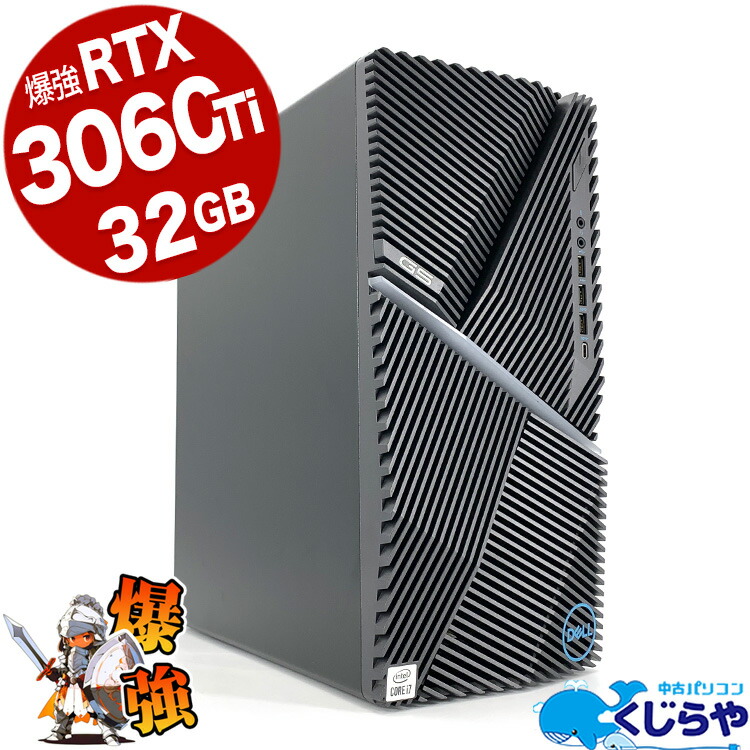 楽天市場】デスクトップパソコン 中古 Office付き ゲーミングpc 一品物 32GB フォートナイト マイクラ APEX Windows11  Home iiyama レベルインフィニティ ILeDxs-R6X5-LR56X-SASXR Ryzen5 32GBメモリ 中古パソコン  中古デスクトップパソコン : 中古パソコン くじらや