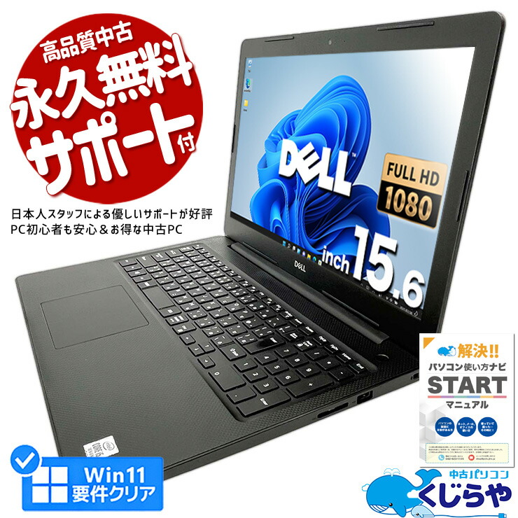 楽天市場】ノートパソコン 中古 Office付き 第10世代 フルHD WEBカメラ テンキー SSD 500GB type-c 訳あり  Windows11 Pro Lenovo ThinkPad E15 Corei5 8GBメモリ 15.6型 中古パソコン 中古ノートパソコン : 中古 パソコン くじらや