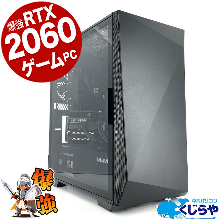 楽天市場】【16周年セール祭】 デスクトップパソコン 中古 Office付き ゲーミングpc 一品物 RTX2070 32GB フォートナイト  マイクラ APEX Windows11 Home mouse G-tune NG-F712SHBR7ZA Corei7 32GBメモリ 中古パソコン  中古デスクトップパソコン 243001 : 中古パソコン ...