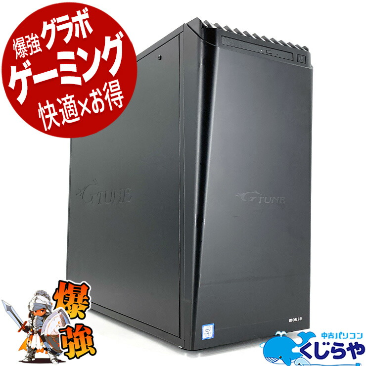 楽天市場】デスクトップパソコン 中古 Office付き ゲーミングpc 一品物 ゲーミングパソコン RTX2070super Windows11  Home LENOVO Legion T550i 90NC0070JM Corei7 16GBメモリ 中古パソコン 中古デスクトップパソコン : 中古 パソコン くじらや