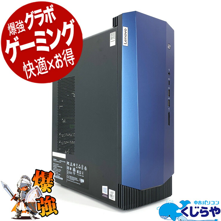 楽天市場】【本日ポイント5倍】 ゲーミングpc デスクトップパソコン 中古 Office付き ゲーミングパソコン 一品物 RTX2070super  32GB 動画編集 フォートナイト Windows11 Pro UNITCOM RTX2070super搭載 ゲーミングpc Corei7  32GBメモリ 中古パソコン 中古デスクトップ ...