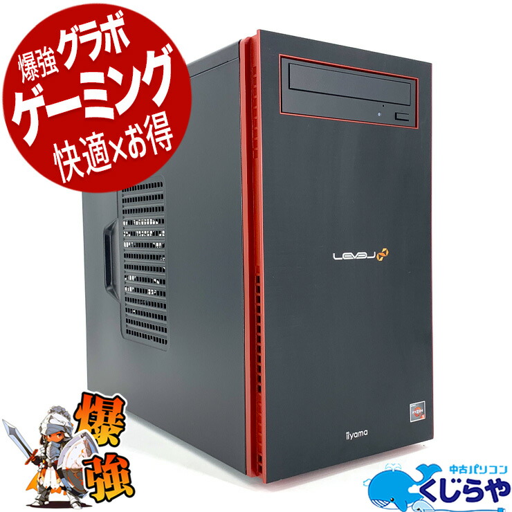 楽天市場】【本日ポイント5倍】 ゲーミングpc デスクトップパソコン 中古 Office付き ゲーミングパソコン RTX3060 1TB  フォートナイト APEX 動画編集 一品物 Windows11 Home Inversenet ゲーミングpc FRONTIER Corei5  16GBメモリ 中古パソコン 中古デスクトップパソコン ...