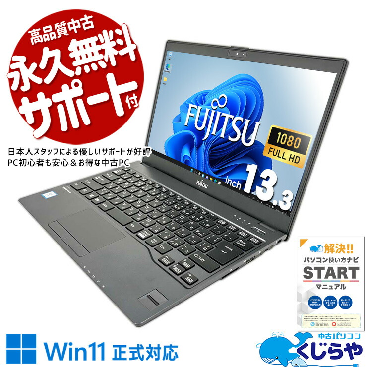 楽天市場】ノートパソコン 中古 Office付き 青 ブルー テンキー Webカメラ DVD焼きOK Windows11 Home DELL  Inspiron 5565 AMD A10 16GBメモリ 15.6型 中古パソコン 中古ノートパソコン : 中古パソコン くじらや