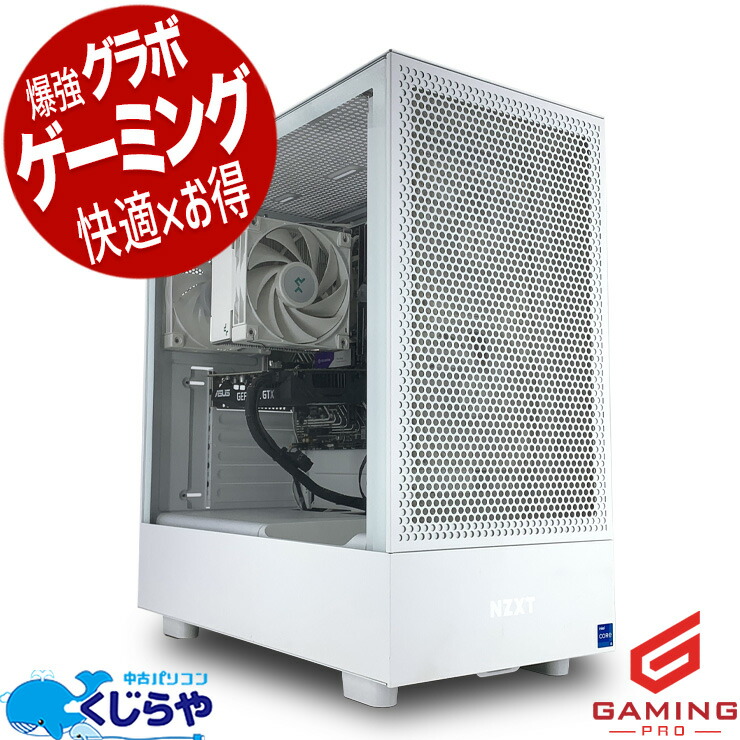 楽天市場】ゲーミングpc デスクトップパソコン 中古 RTX2080 1TB フォートナイト APEX マイクラ 動画編集 一品物 Windows11  Pro Custom Gaming PC RTX2080 搭載 ゲーミングパソコン Corei7 16GBメモリ 中古パソコン 中古デスクトップパソコン  : 中古パソコン くじらや