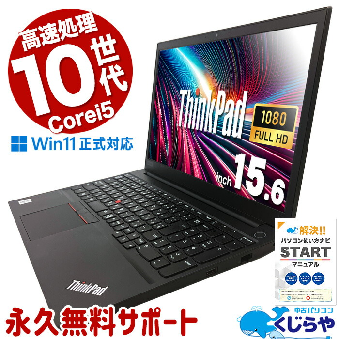 ノートパソコン オフィス付き Windows11 レッツノート LV8 DVD Panasonic CF-LV8 カラー！中古 レッツ ノート Office Win11 or