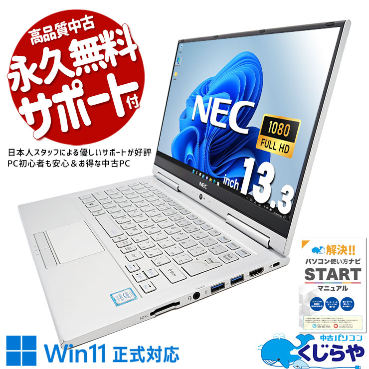 楽天市場】ノートパソコン 中古 Office付き 赤 レッド カラー