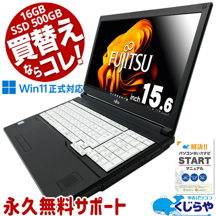 Corei7✨️バッテリー良好/小型/カメラ付きノートパソコン/SSD