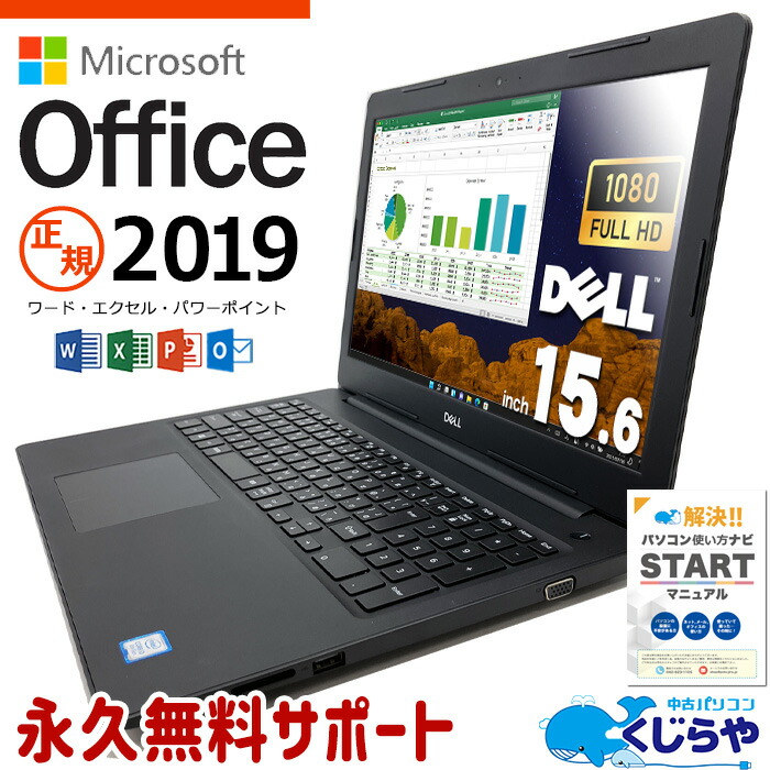 楽天市場】【最大3千円OFF】 買い替えならコレ! 日本人サポート