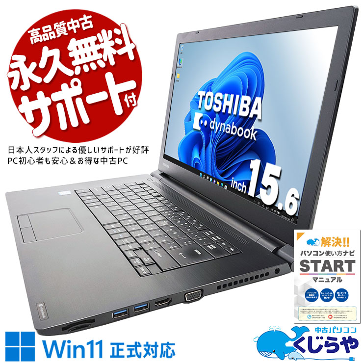 楽天市場】ノートパソコン 中古 Office付き 第11世代 i7 グラボ