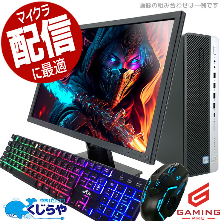 dynabook - 【値下げ】【フォートナイト90〜120fps】グラボ搭載ワークステーションPC dynabook - 【値下げ】【フォートナイト90〜120fps】グラボ搭載