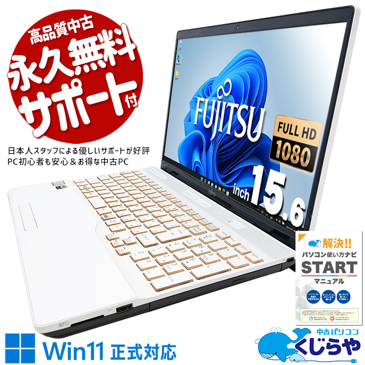 楽天市場】ノートパソコン 中古 Office付き アクアブルー タッチ