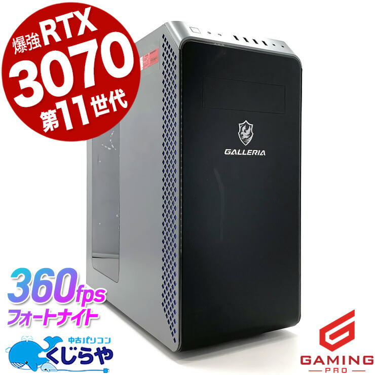 楽天市場】デスクトップパソコン 中古 Office付き ゲーミングpc