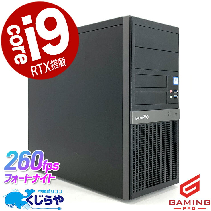ゲーミングPC corei5 GTX1660super 楽天市場】ゲーミングpc デスクトップパソコン 中古 Office付き
